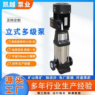 立式 管道离心泵循环水 多级泵立式 多级离心泵清水泵管道增压泵立式