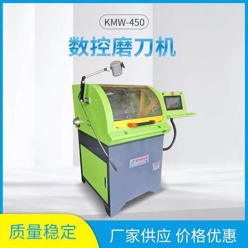 全自动数控磨刀机合金锯片磨齿机修磨锯高速钢合金锯片刃磨机