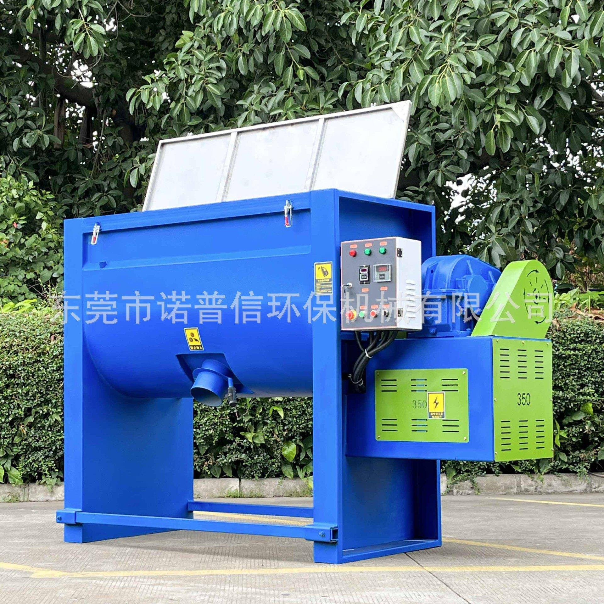 导热粉干粉卧式搅拌机304不锈钢螺带式混合机油加热烘干炒料机