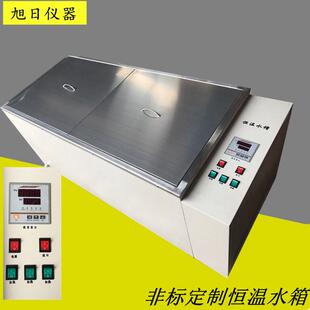 大容量恒温水箱大容量循环水浴箱不锈钢恒温水槽