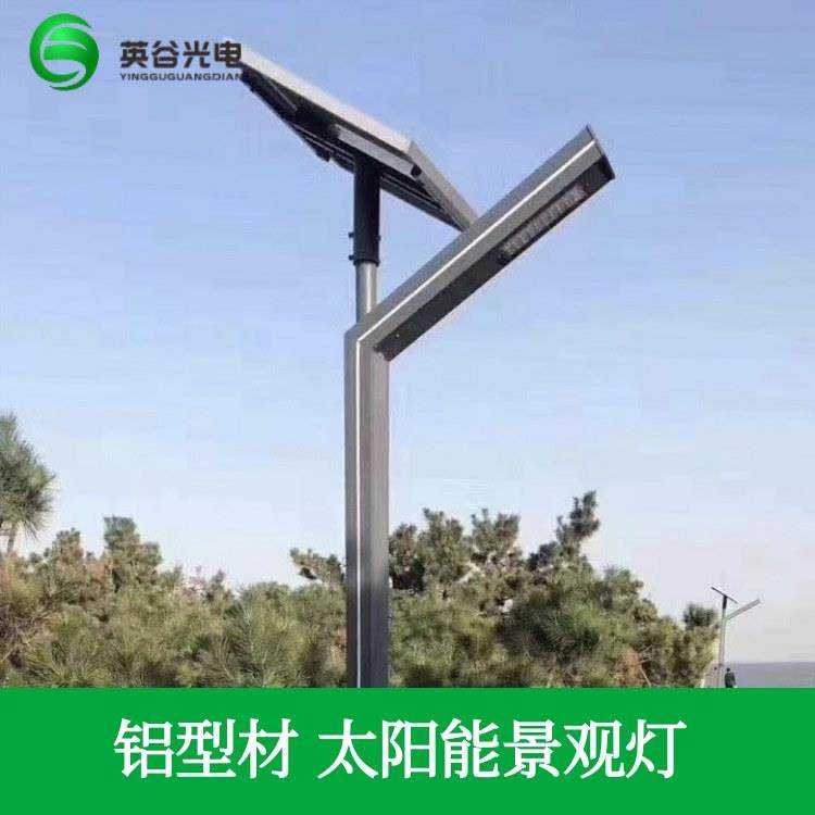 6米led太阳能路灯户外简约庭院灯园林景观项目铝型材太阳能路灯