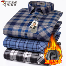 啄木鸟男式冬季加绒加厚格子长袖衬衫免烫抗皱中年大码休闲爸爸装