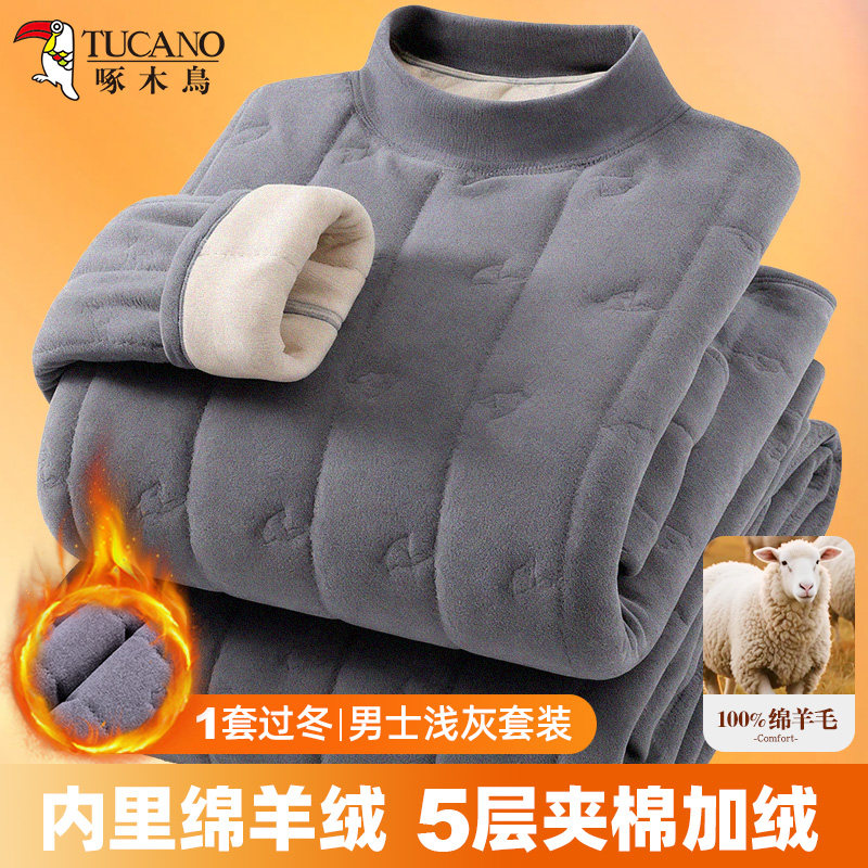 啄木鸟中老年羊绒保暖内衣套装