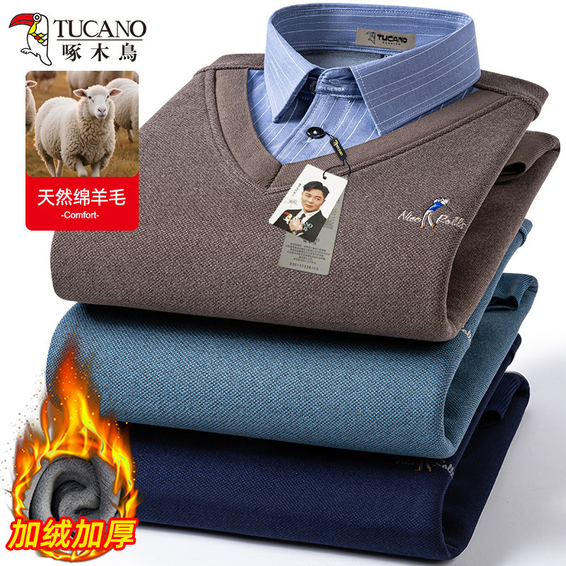 啄木鸟男士冬季加绒加厚假两件长袖衬衫中老年保暖休闲套头针织衫,男装,针织衫/毛衣,淘宝优惠券,粉丝福利购,淘宝优惠卷