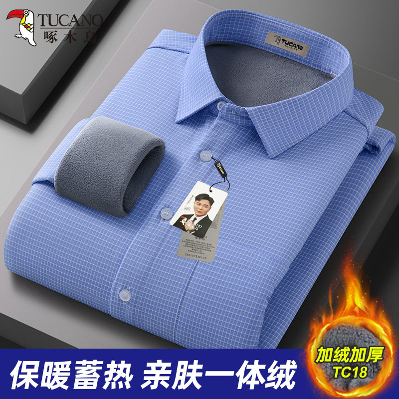 啄木鸟男士商务免烫加绒加厚保暖工装冬季大码格子长袖衬衫有口袋