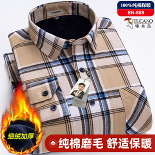 啄木鸟秋冬季大码男士纯棉格子长袖衬衫加绒加厚休闲抗皱中年衬衣