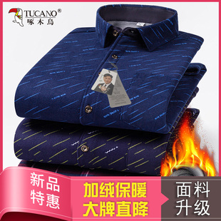 啄木鸟保暖衬衫男冬季加绒加厚中老年格子长袖衬衣爸爸装印花寸衫