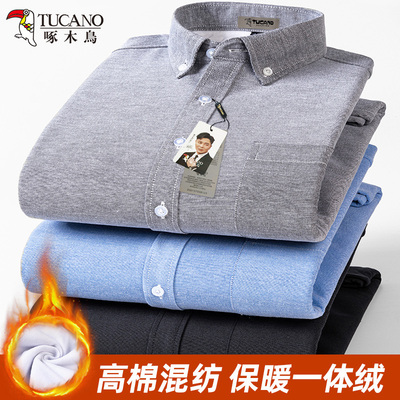 啄木鸟男士免烫休闲保暖长袖衬衫