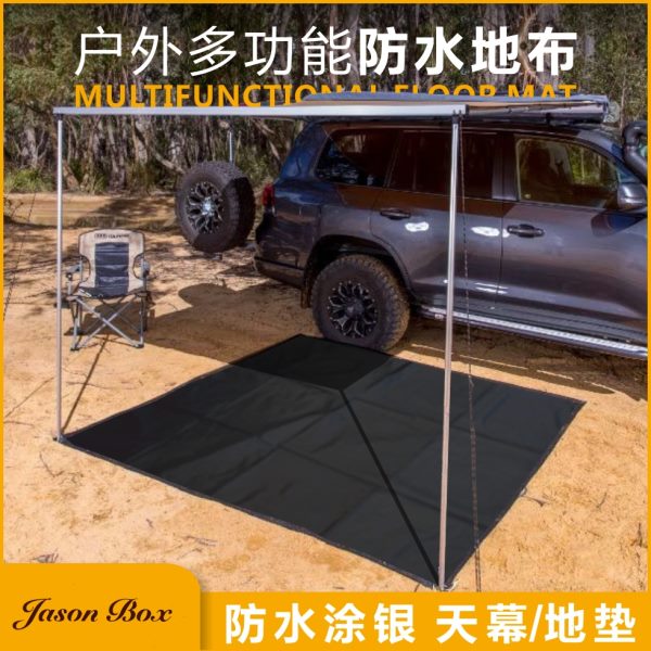 席防水防晒帐超大天幕车沙滩简森地地垫加厚边野营防潮垫地户外布