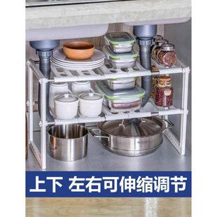 储物橱柜实用置物内收纳架下好物厨房用品家用大全水槽子分层家居