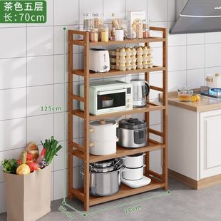 炉落地多层储物货架多功能置物架锅具h家用收纳微波橱厨房蒸烤箱