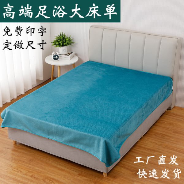 足浴大床单防滑足疗沙发巾按摩洗浴桑拿美容铺床巾定制沙发垫印字