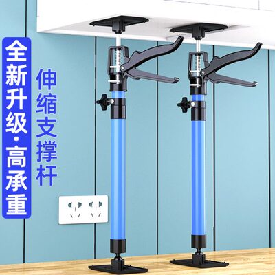升降器撑杆吊柜木工伸缩杆吊顶支架神器支撑架橱柜支撑石膏板安装