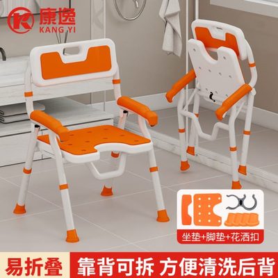 卫生间护理洗澡椅浴室洗澡防摔老人凳防滑专用凳子孕妇折叠老年人
