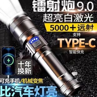 户外手电筒特种兵超长续航可充电强光射灯LED灯超亮应急照明灯雷