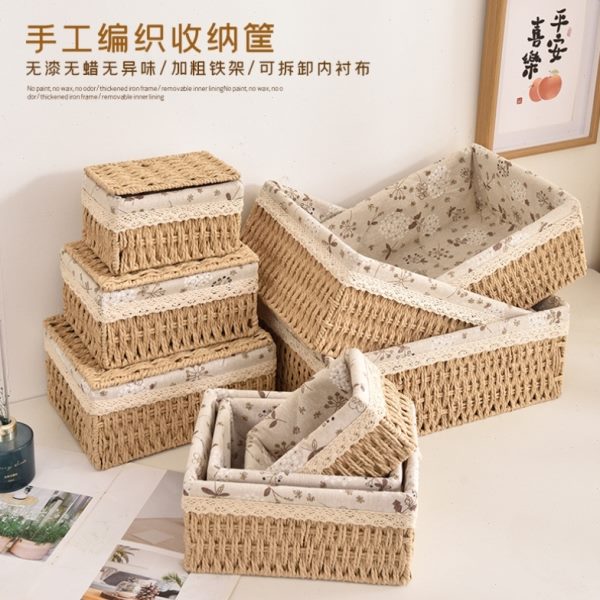 带盖编织收纳筐收纳篮桌面收纳盒草编杂物电视柜茶几有盖家用客厅