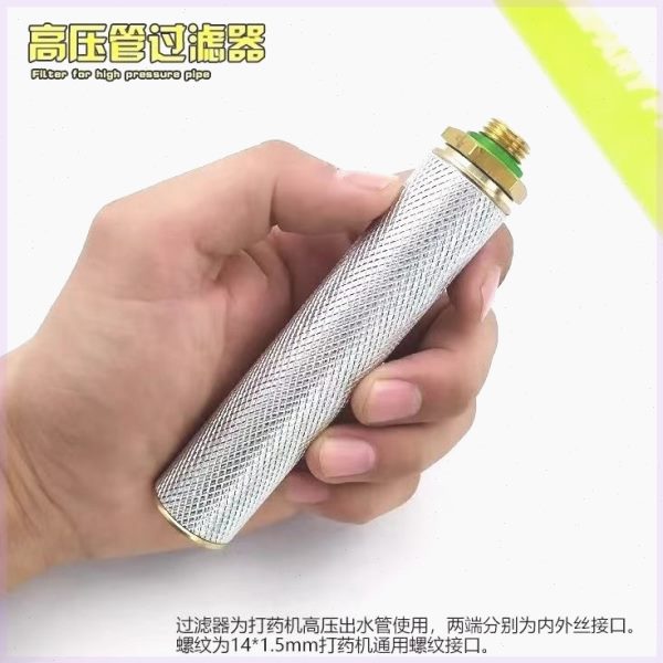 泵不锈钢堵塞喷雾器打药机高压德国农用打药机品过滤器不锈钢质防
