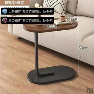 沙发边几客厅家用床头柜小击率摆件茶几可移动点简易桌子电子商务