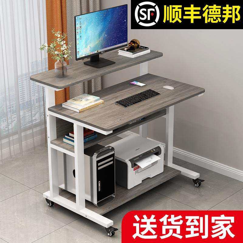 电脑桌台式可放打印机家用卧室床边学习桌子简易小型移动写字书桌