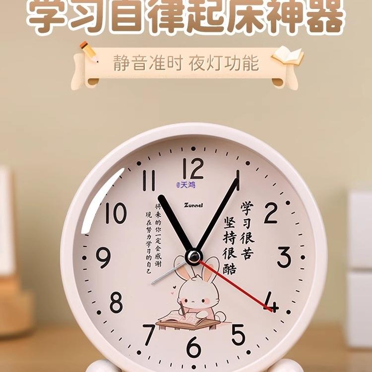 2025新款闹钟小学生起床儿童学习女孩桌面台式时钟表静音
