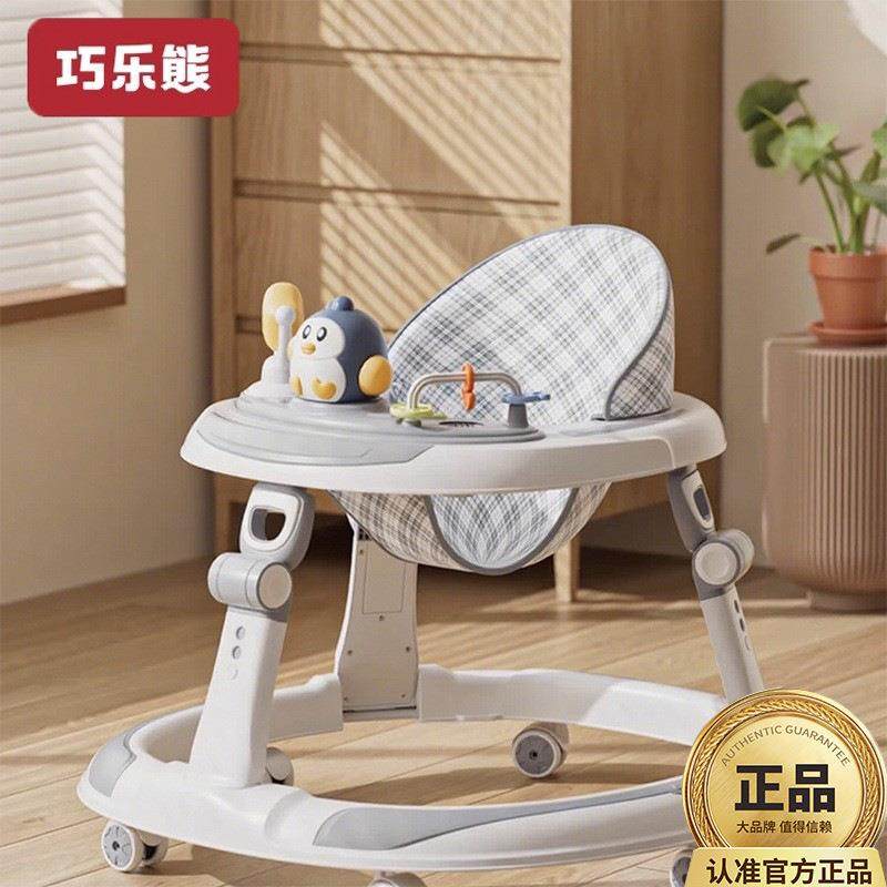 巧乐熊婴儿学步车防O型腿6-18个月多功能手推助步车防侧翻可折叠,玩具/童车/益智/积木/模型,毛绒/玩偶/公仔/布艺类玩具,淘宝优惠券,粉丝福利购,淘宝优惠卷