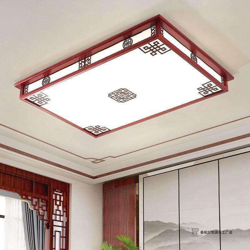 新中式实木客厅灯吸顶灯led长方形大厅灯仿古中国风灯具套餐灯饰