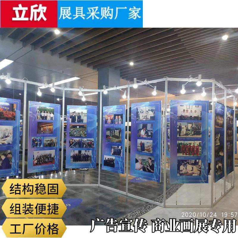 书画展架 书法作品展示架移动展墙活动背景板铝合金折叠展板展架