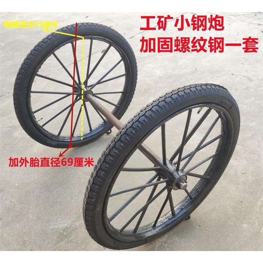 新款26型手推车工地斗车加厚实心轮子板车环卫车耐磨加固充气轮胎