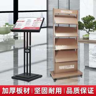售楼部资料架户型图落地立式架子书架a4宣传册展示架合同架杂志架