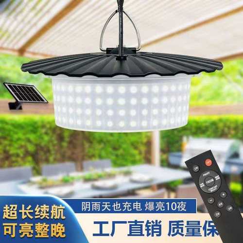 跨境新款244LED太阳能吊灯人体感应遥控吊灯棚谷灯防水庭院露营灯