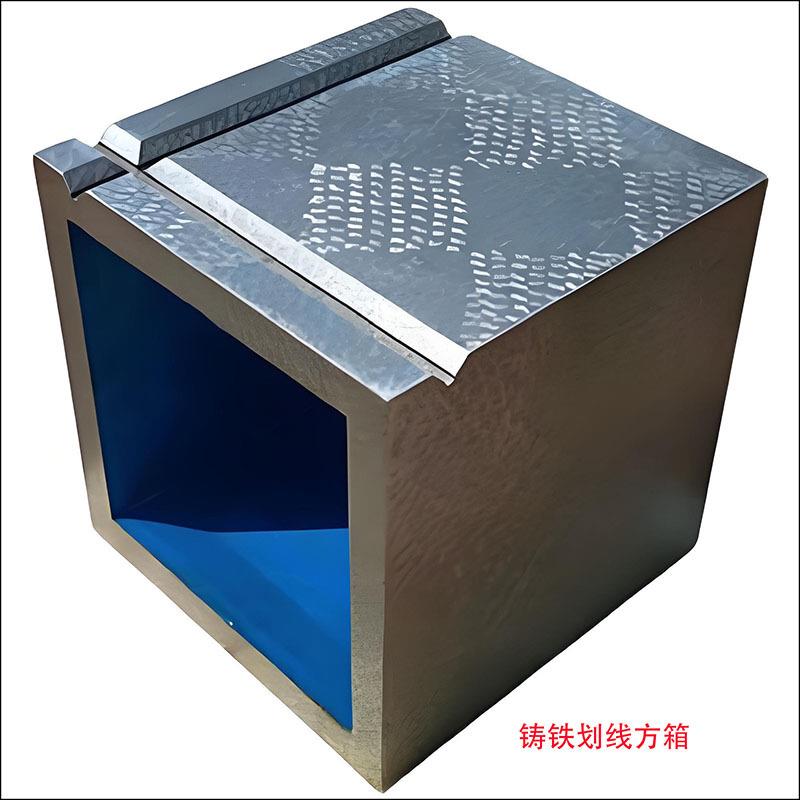 厂家销售铸铁方箱 划线方箱 检验检测方箱 等高划线方箱