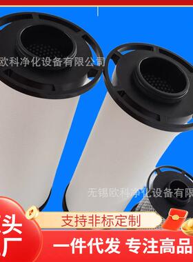 FA1560I管道过滤器滤芯24242463 24242471 24242448 24242455