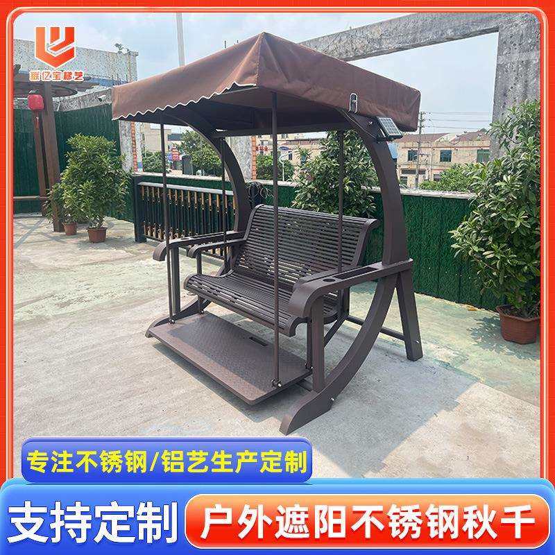 户外庭院防水防晒家用多人秋千室外花园摇椅别墅小院网红双人吊椅