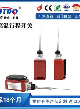 凯基特/KJTDQ耐高温行程限位开关WLCA2-55LD-DGJ03工厂直销可替代