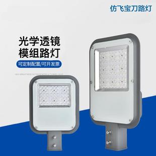 50W100W150W太陽能路燈套件 廠家直銷led路燈外殼 壓鑄鋁路燈頭