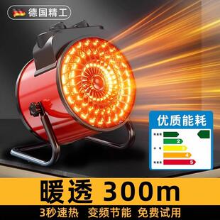 德国小钢炮遥控石墨烯暖风机卧室电取暖器3000w电暖器2025年新款