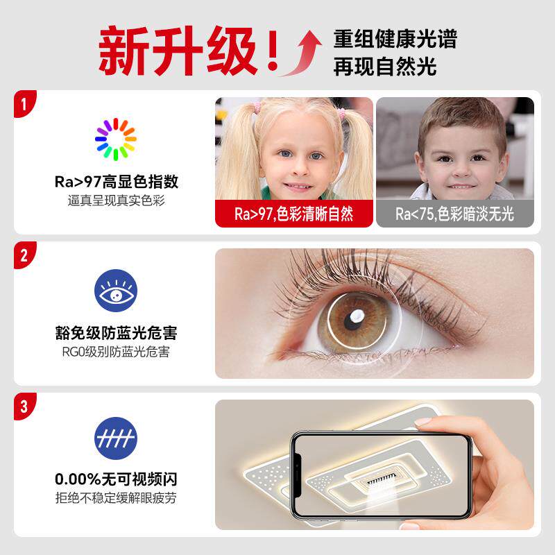 OA5M客厅吸顶灯led全套4房2厅灯具大气现代智能套装组合极简轻奢