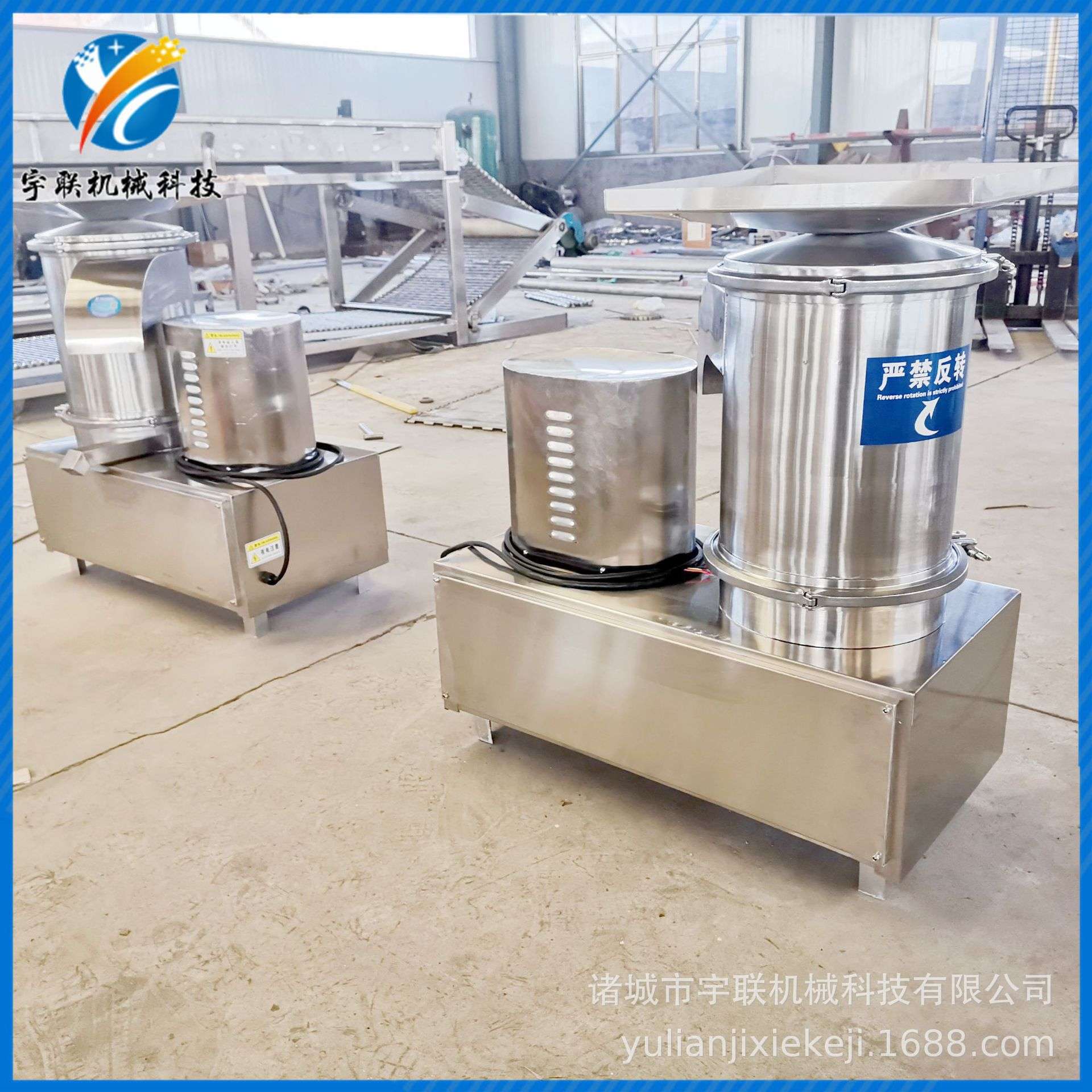 宇联敲蛋机 鸡蛋鸭蛋破损蛋蛋液处理设备 蛋制品专用蛋清分离机