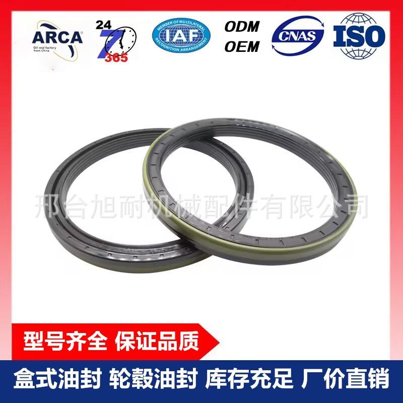 盒式油封 25*52*12，轮毂油封，减速机油封，ARCA油封 12015223B