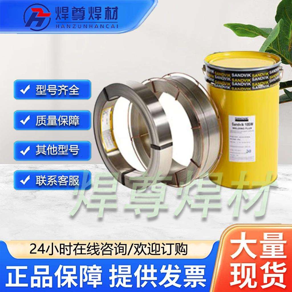 瑞典伊萨焊丝 OK Autrod5356铝焊丝 ER5356铝镁合金焊丝