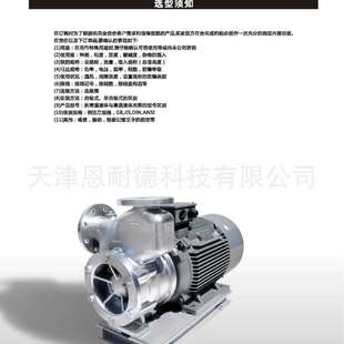 50FOL55S九歌KYUKA气液混合泵气浮泵