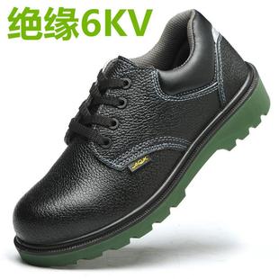 防砸防刺穿6KV绝缘安全防护轻便耐磨耐油电工绝缘工作皮鞋 劳保鞋