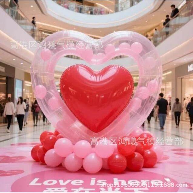 创意闭气爱心气模充气七夕情人节透明双层爱心商场美陈活动布置球