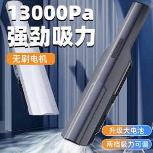 吸尘车载无线吸尘器汽车车内清洁手持 车用家用大功率无刷便携式