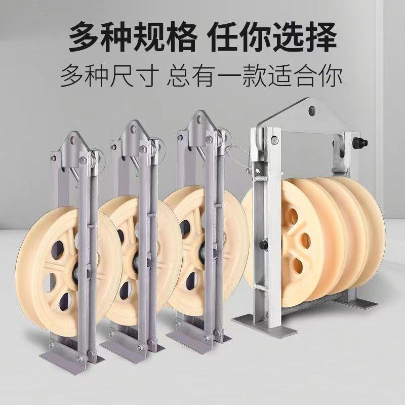 大直径放线滑轮320 408 508高塔用钢芯铝绞线槽钢吊架环式滑轮车