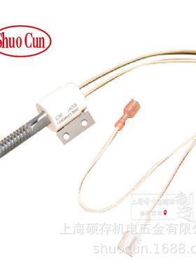 BC-STRS系列SIC碳化硅系列点火器 STRS3 暖风机用点火头点火棒