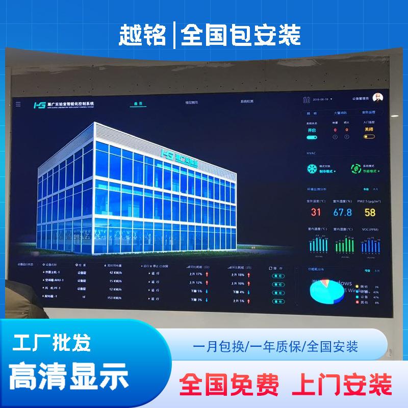 LED显示屏全彩室内户外会议展厅广告直播背景电子大屏幕