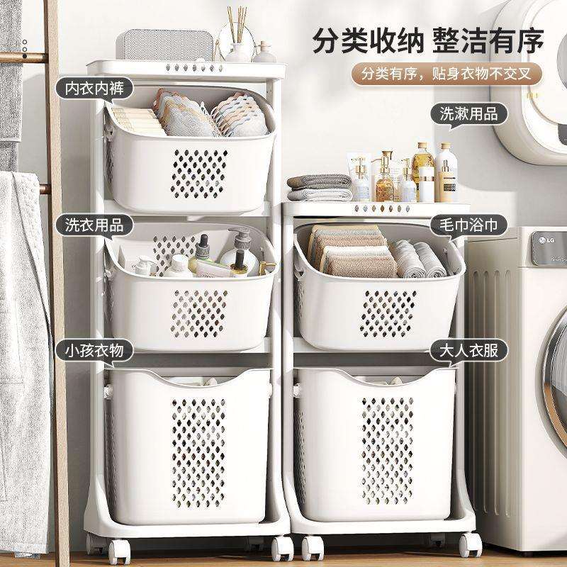 K0B脏衣篓家用放脏衣服收纳筐卫生间分区脏衣篮置物架浴室洗衣篮