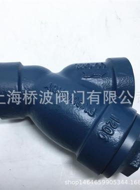 阿姆斯壮 CA41SC铸铁丝扣蒸汽过滤器 法兰高温锅炉除污器