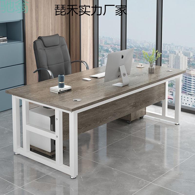 GxP办公桌简易单人经理桌电脑桌简约现代主管桌子办公室办公桌椅